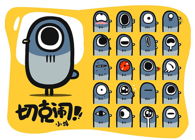 小鴿子切克鬧動漫卡通形象設(shè)計與派克星超人網(wǎng)站建設(shè)