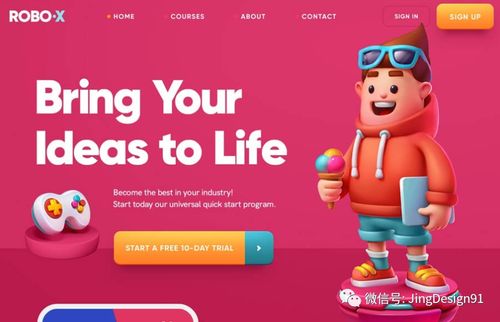 2022年度圖形設(shè)計(jì)趨勢重磅發(fā)布 動漫設(shè)計(jì)引領(lǐng)視覺新風(fēng)潮